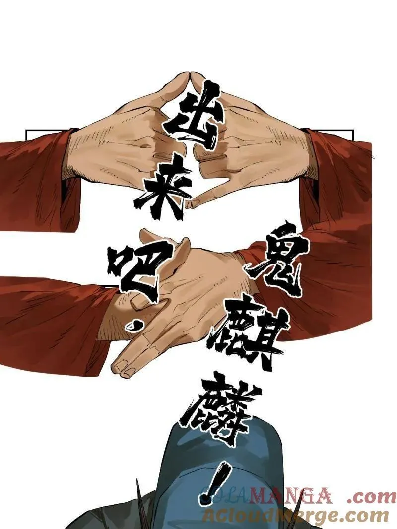 第416话 第三卷 100 还阳54