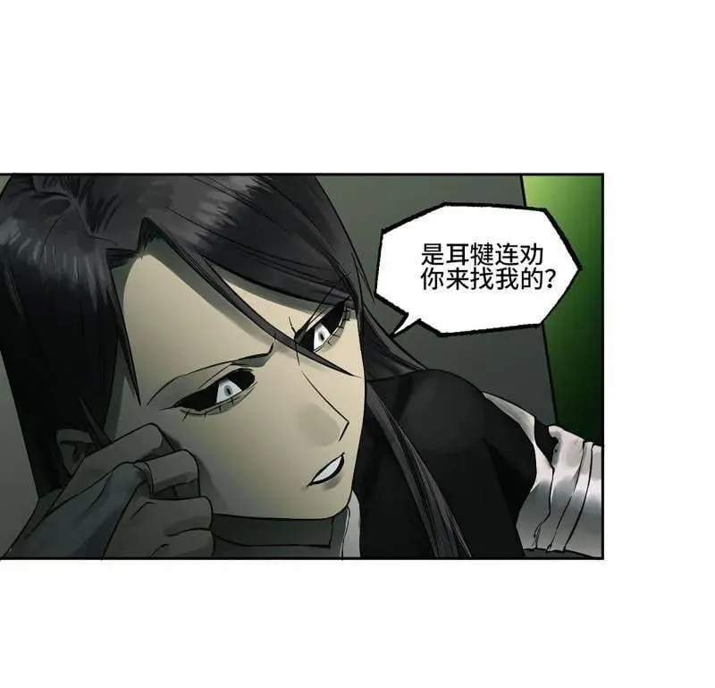 第418话 第三卷 102 不安的种子23