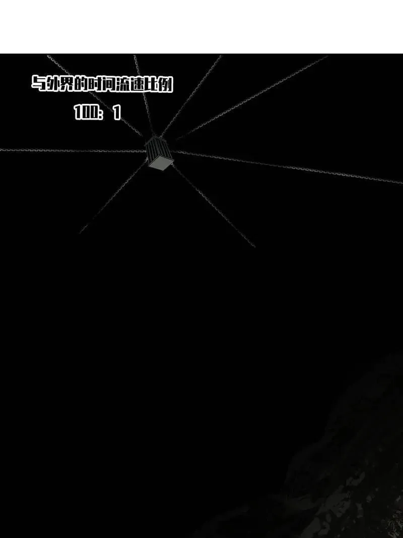 第418话 第三卷 102 不安的种子53