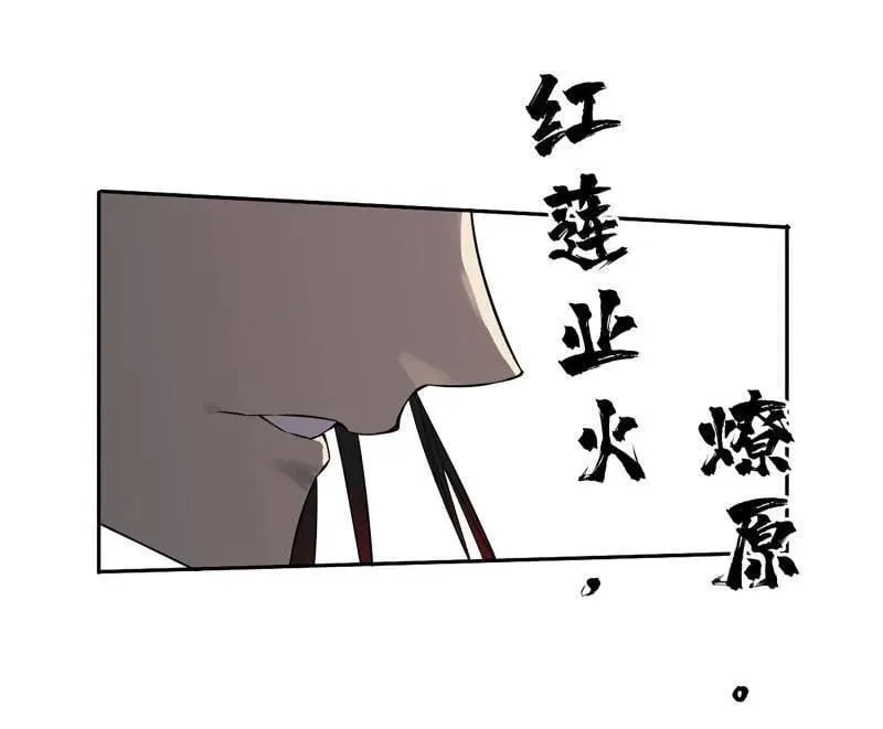 第418话 第三卷 102 不安的种子17