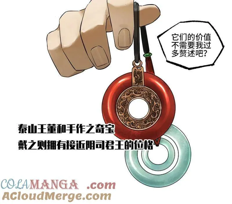 第416话 第三卷 100 还阳9