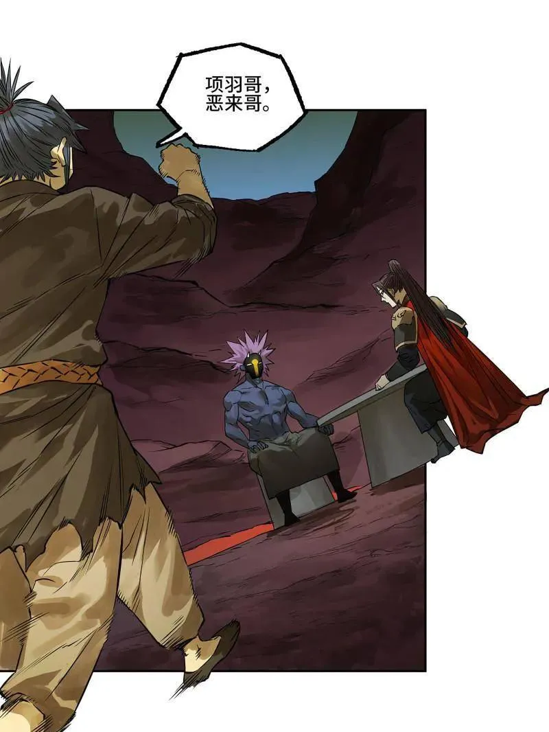 第416话 第三卷 100 还阳19