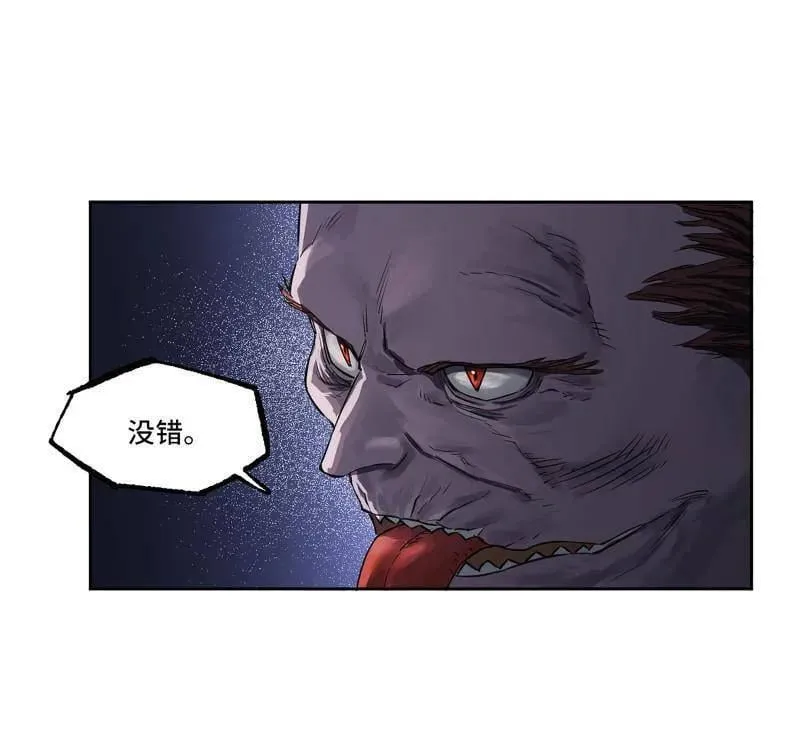 第418话 第三卷 102 不安的种子8