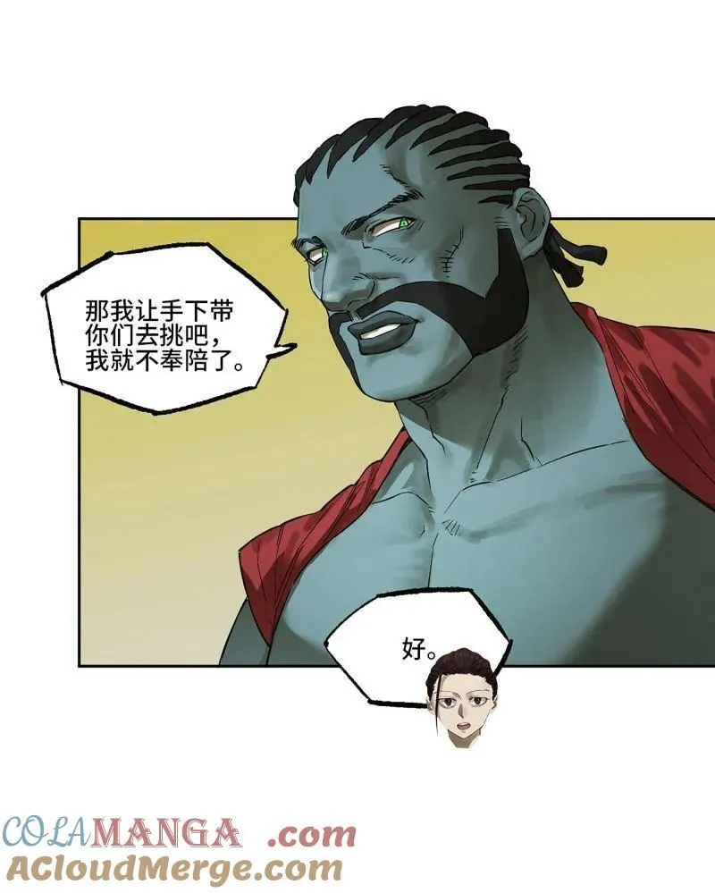 第416话 第三卷 100 还阳33
