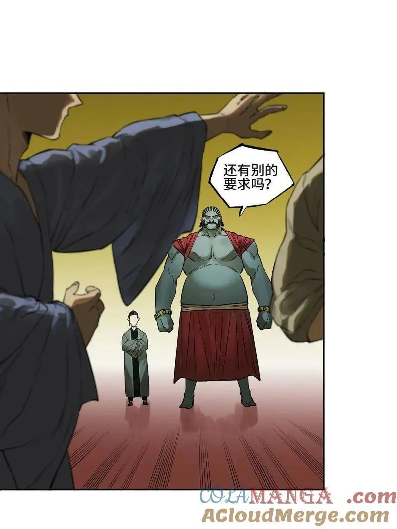 第416话 第三卷 100 还阳30