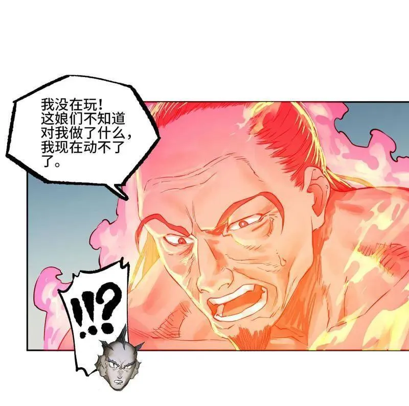 第419话 第三卷 103 引子 上37