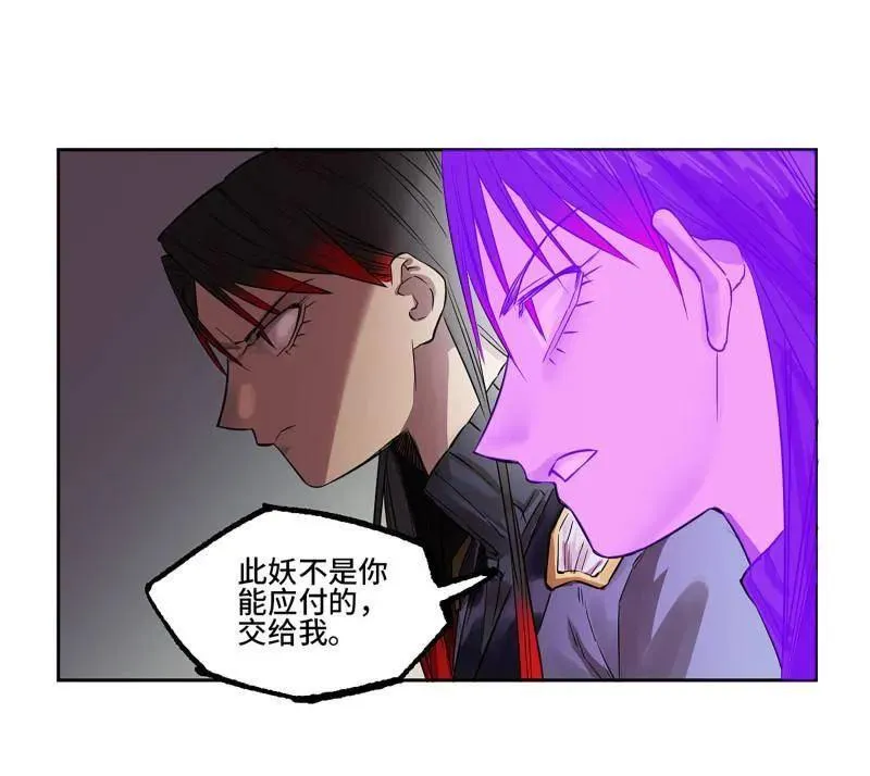 第417话 第三卷 101 过汜水34