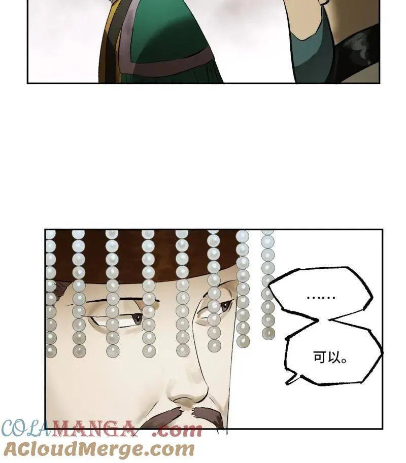 第416话 第三卷 100 还阳72