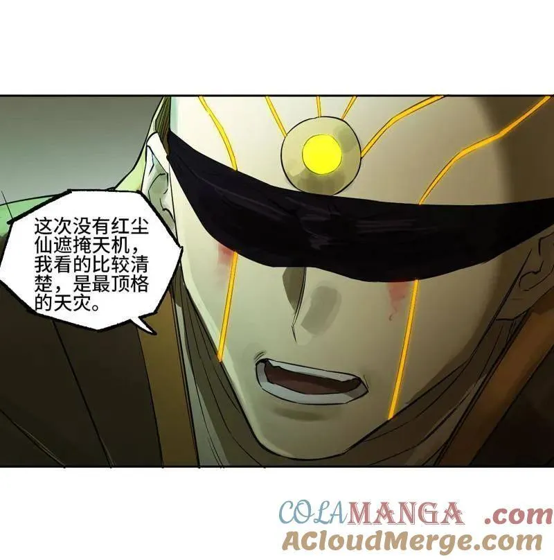 第418话 第三卷 102 不安的种子36