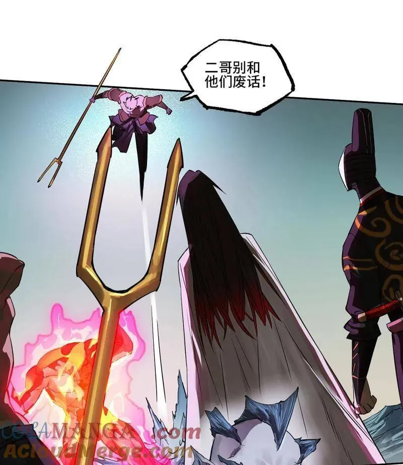 第417话 第三卷 101 过汜水27