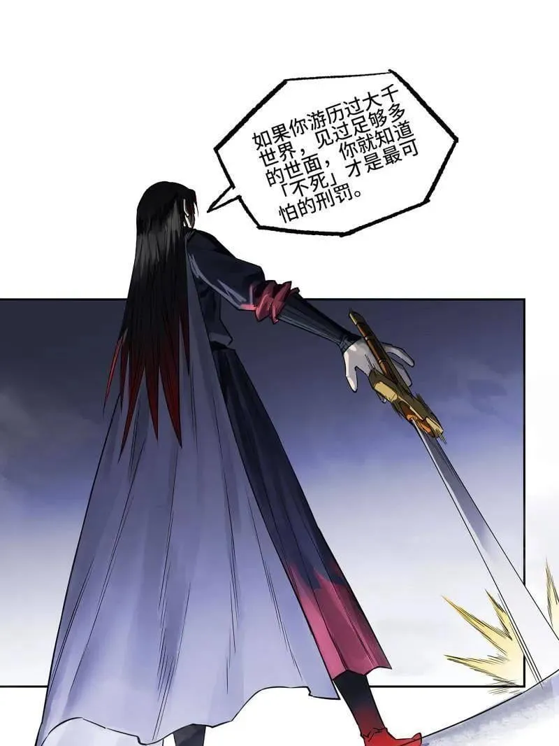 第418话 第三卷 102 不安的种子14