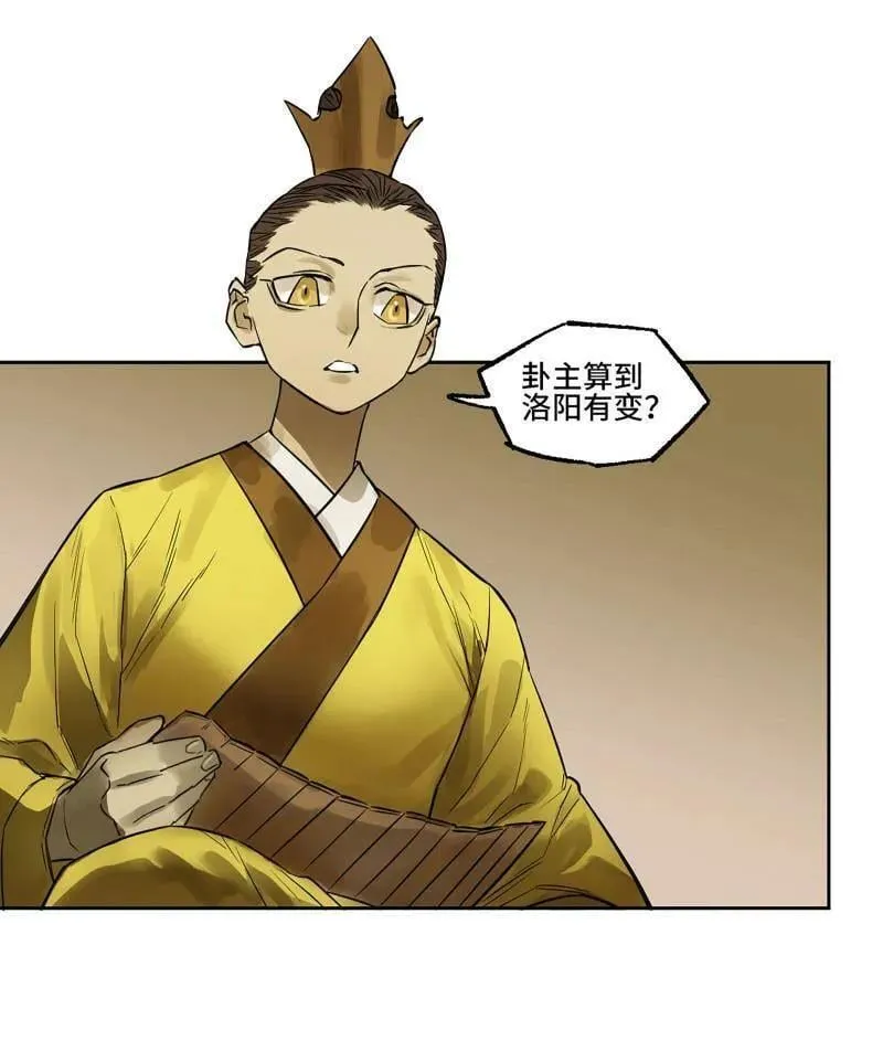 第418话 第三卷 102 不安的种子38