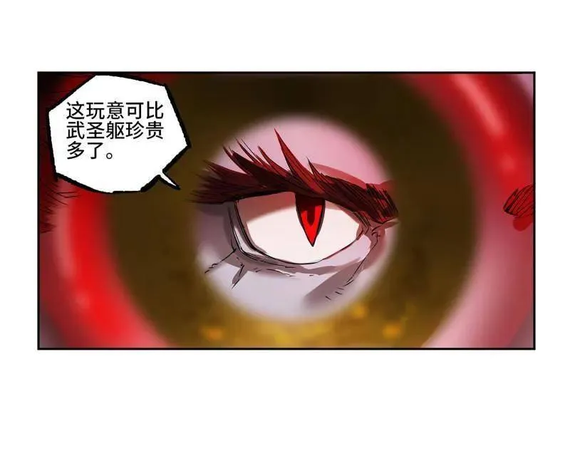 第416话 第三卷 100 还阳43