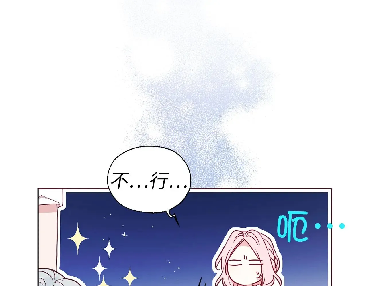 番外11 王室的血脉105