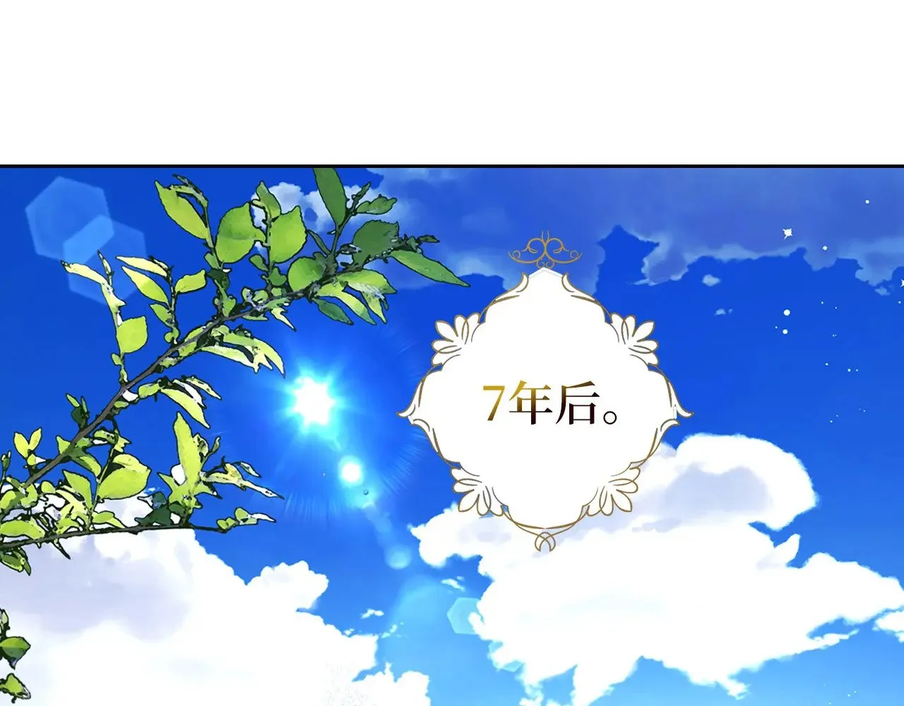 番外11 王室的血脉5