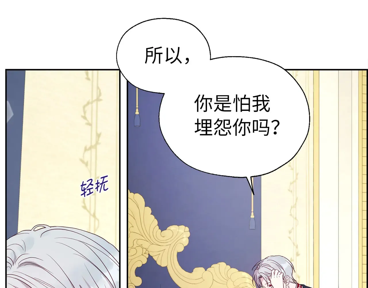 番外10 皇子的诞生37