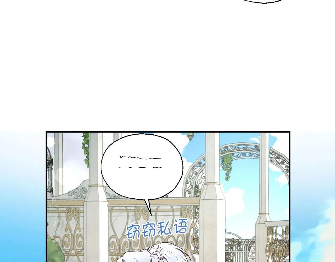 番外11 王室的血脉126