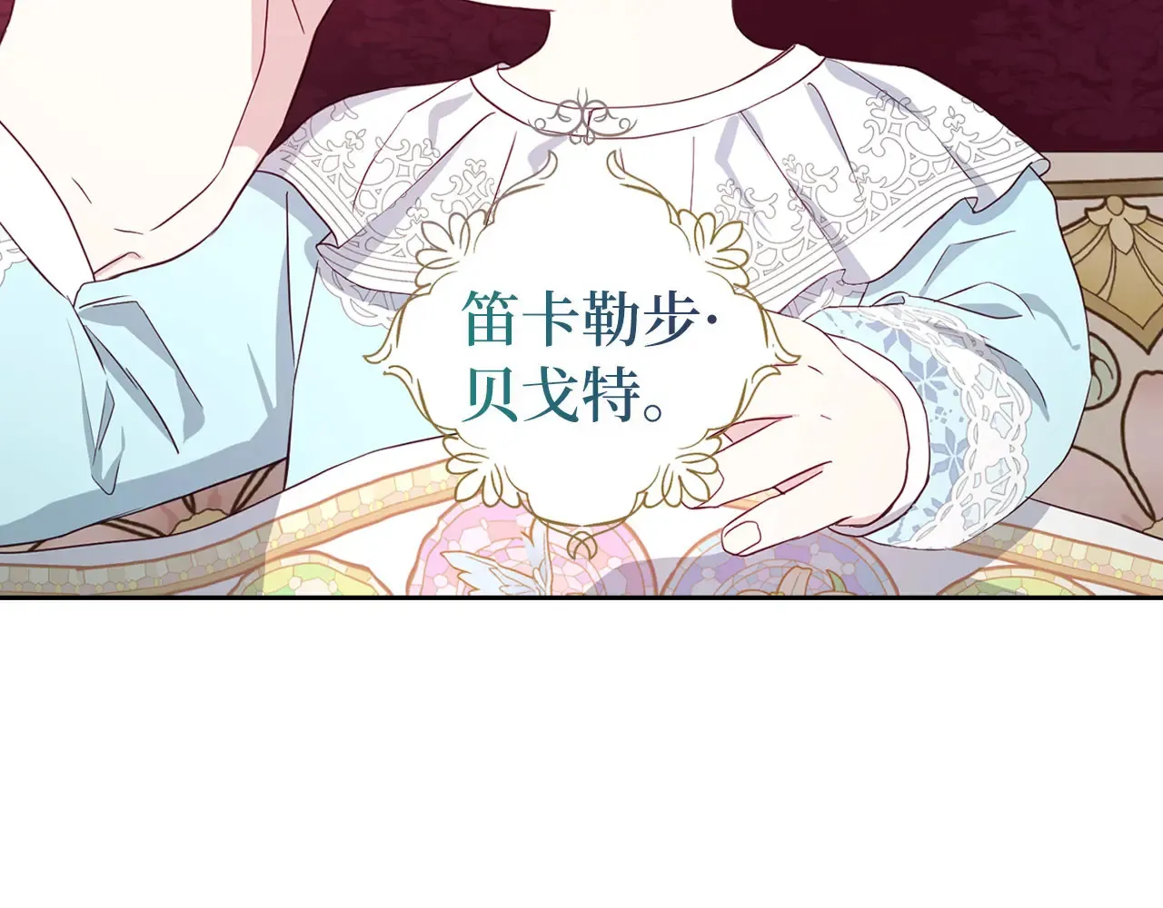 番外10 皇子的诞生127