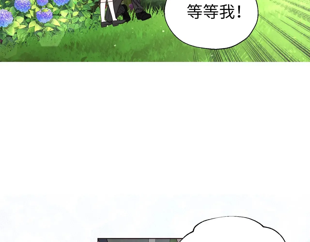 番外11 王室的血脉134