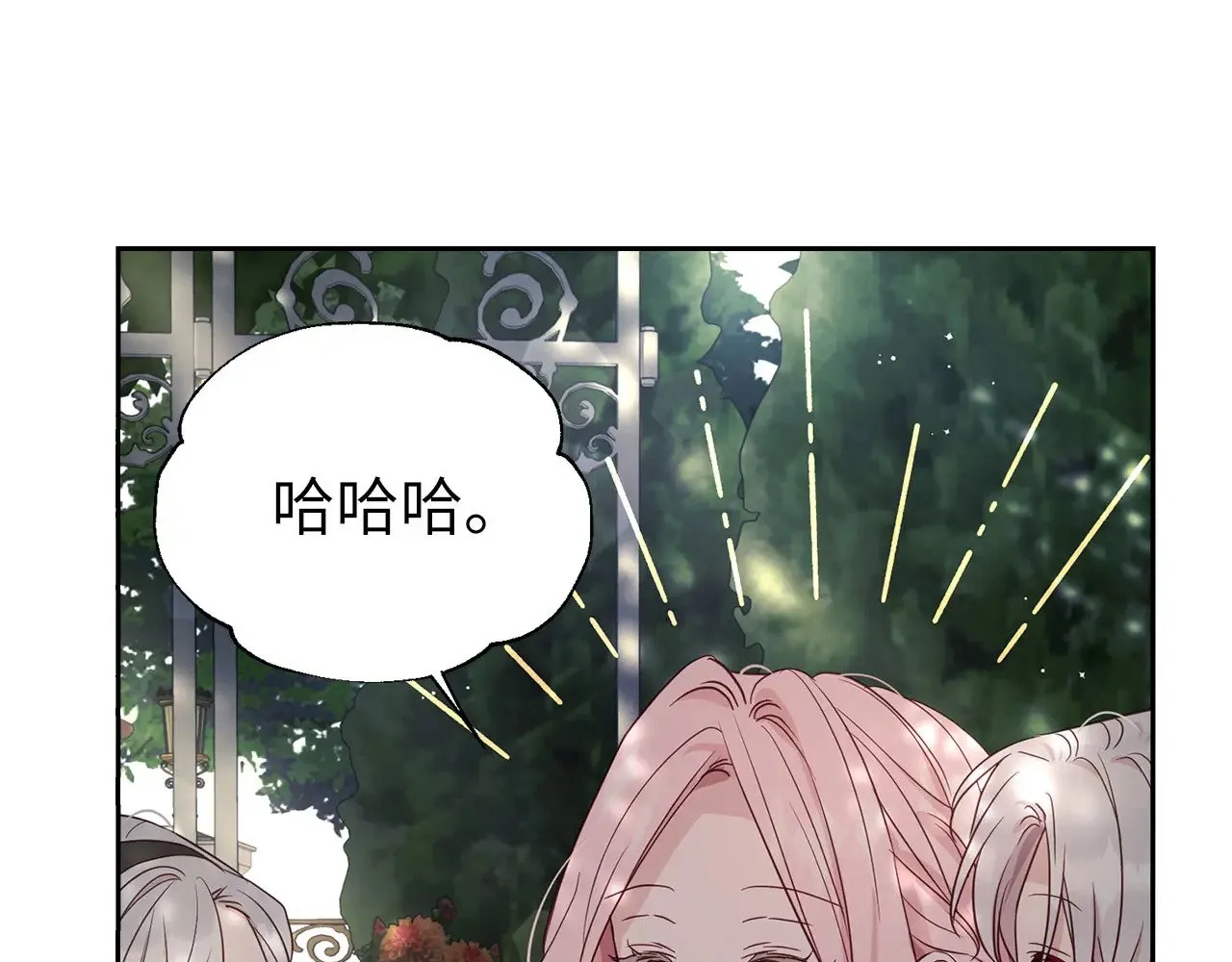 番外11 王室的血脉149