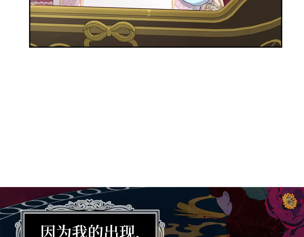 番外10 皇子的诞生120