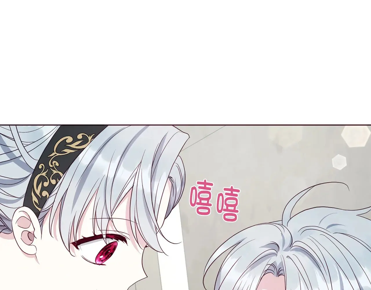 番外11 王室的血脉24