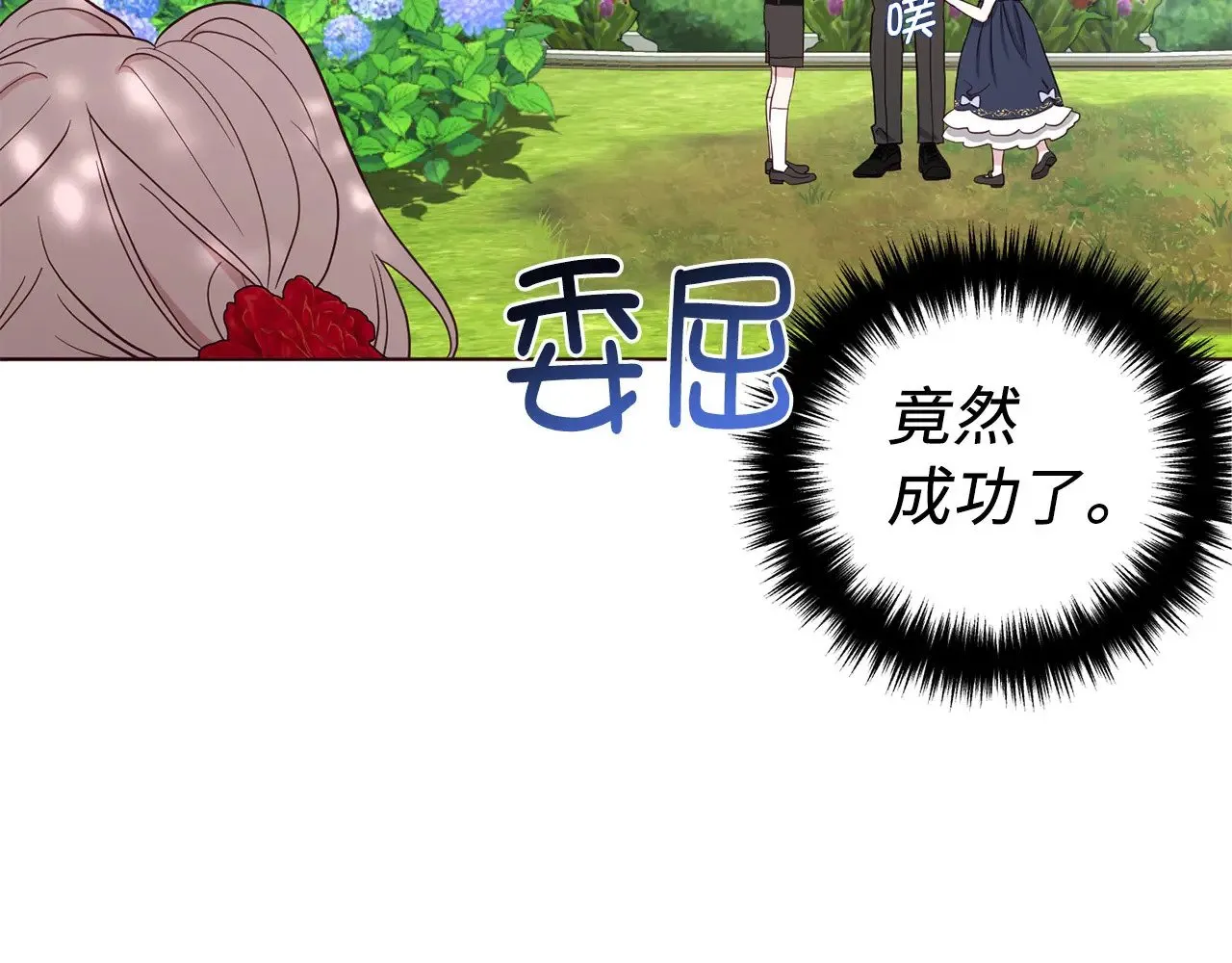 番外11 王室的血脉118