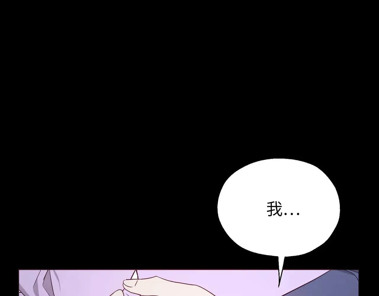 番外11 王室的血脉60