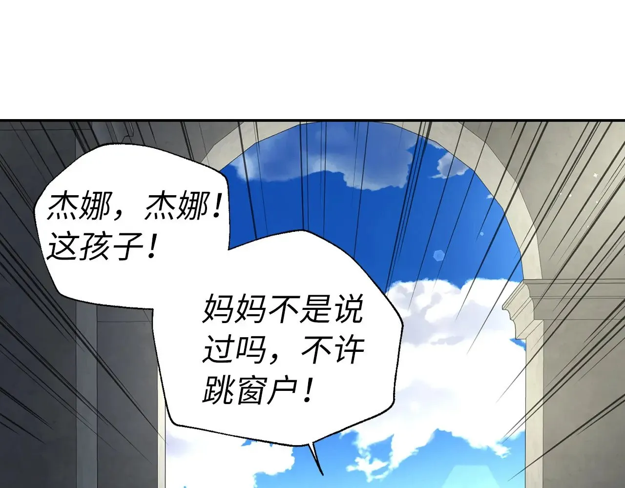 番外11 王室的血脉30
