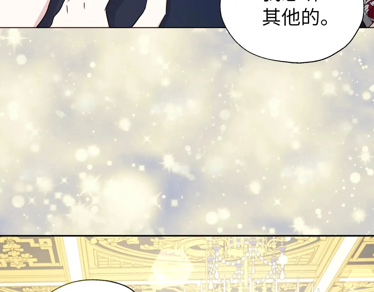 番外10 皇子的诞生92