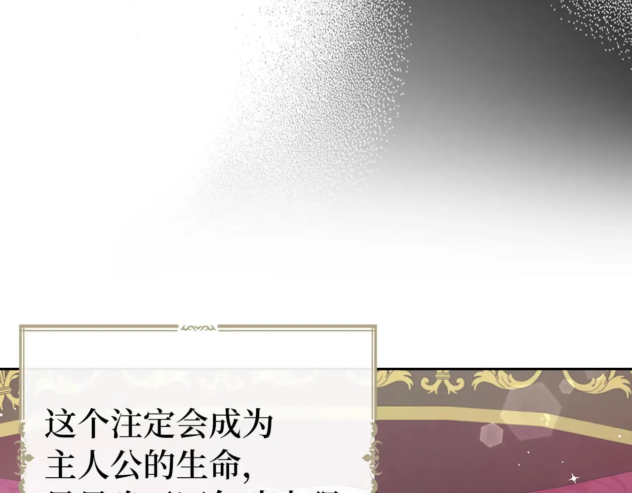 番外10 皇子的诞生125