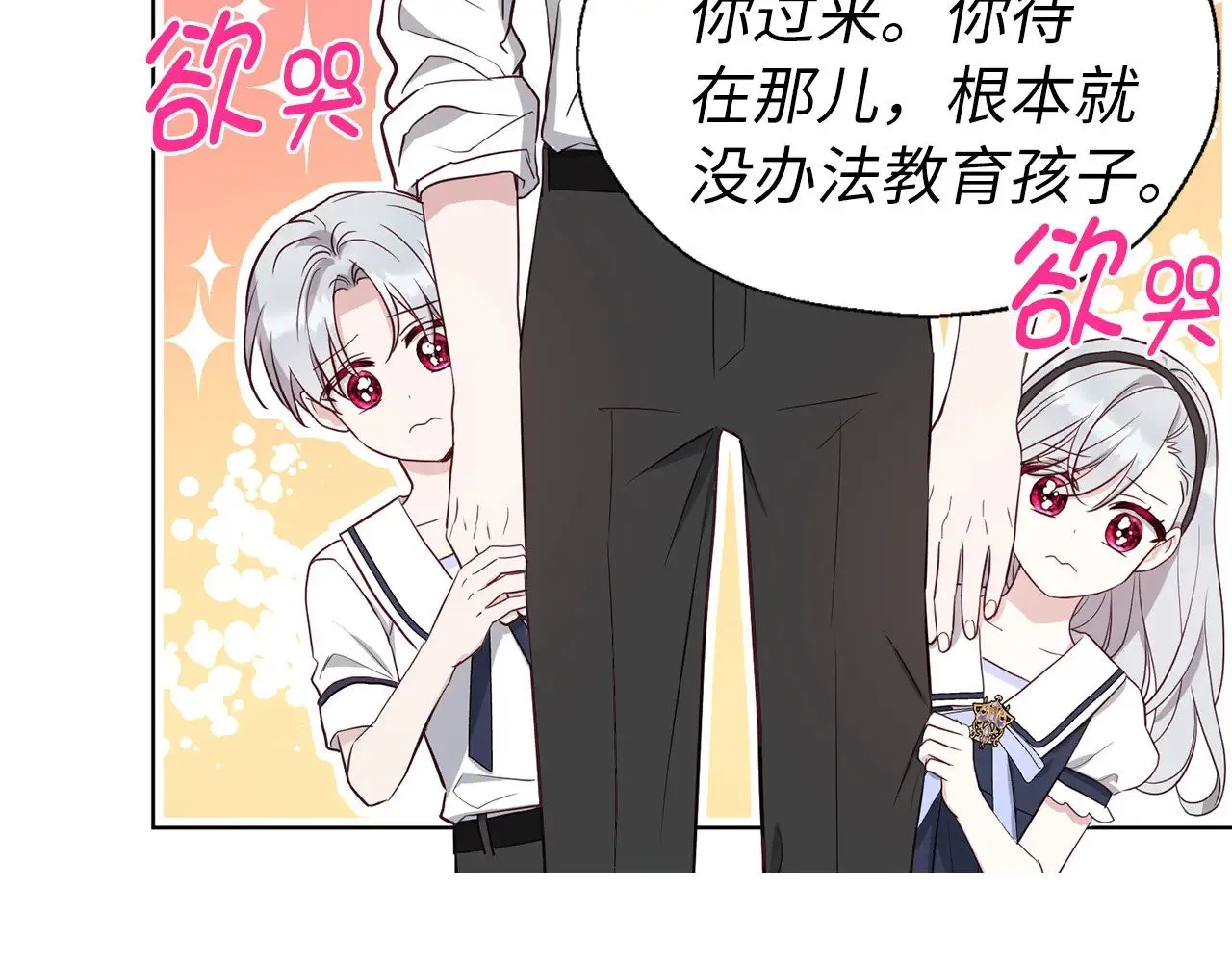 番外11 王室的血脉98