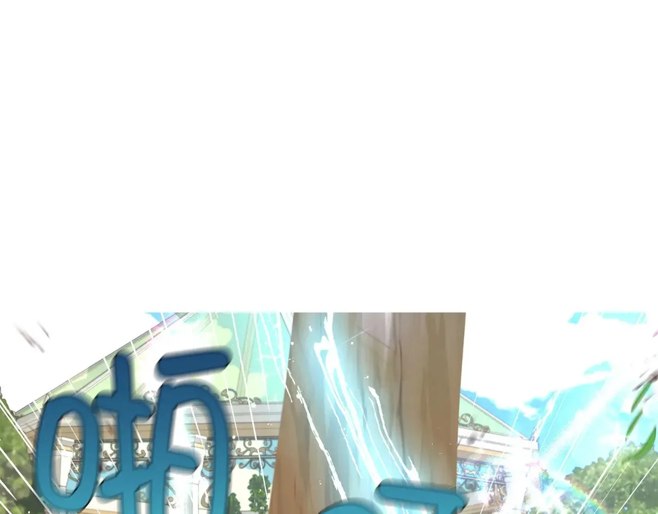 番外11 王室的血脉87