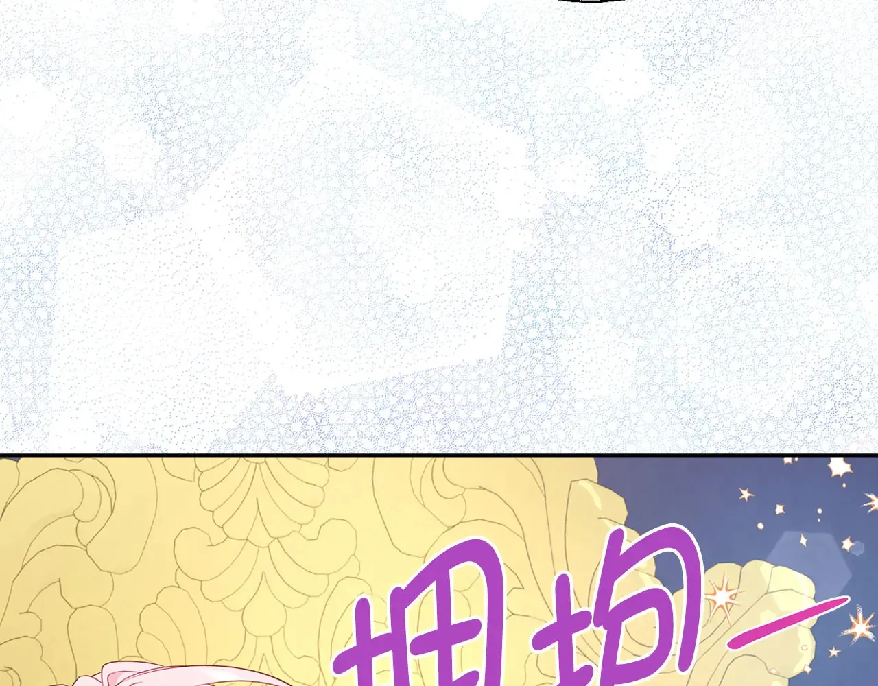 番外10 皇子的诞生70