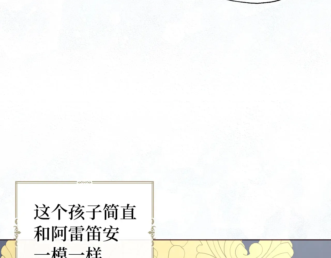 番外10 皇子的诞生110