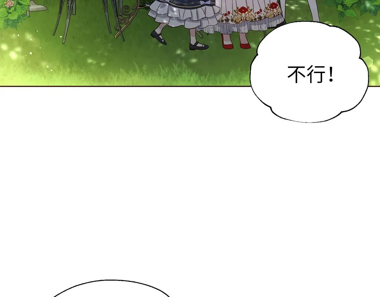番外11 王室的血脉36