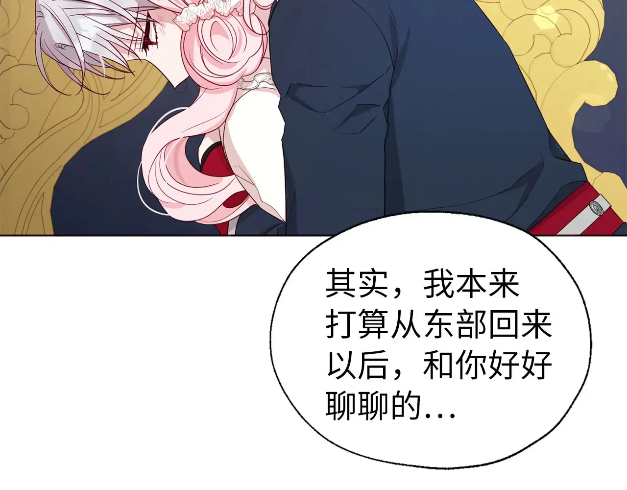 番外10 皇子的诞生80