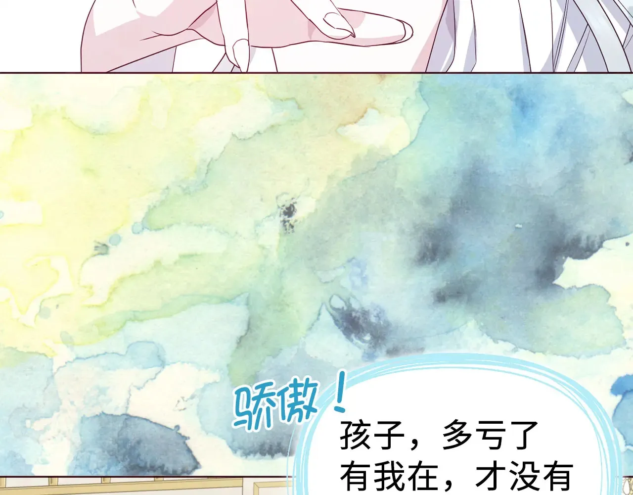 番外10 皇子的诞生140