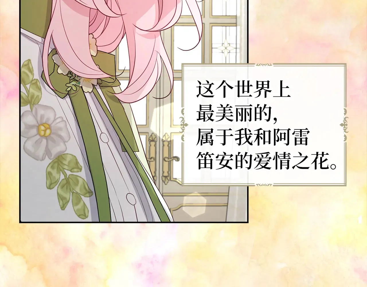 番外10 皇子的诞生149