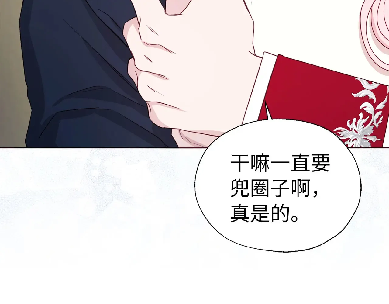 番外10 皇子的诞生77