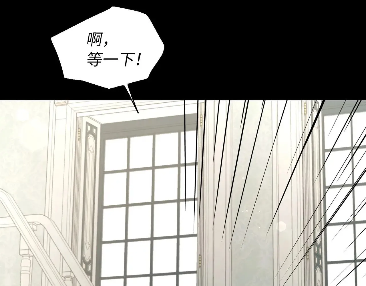 番外11 王室的血脉72