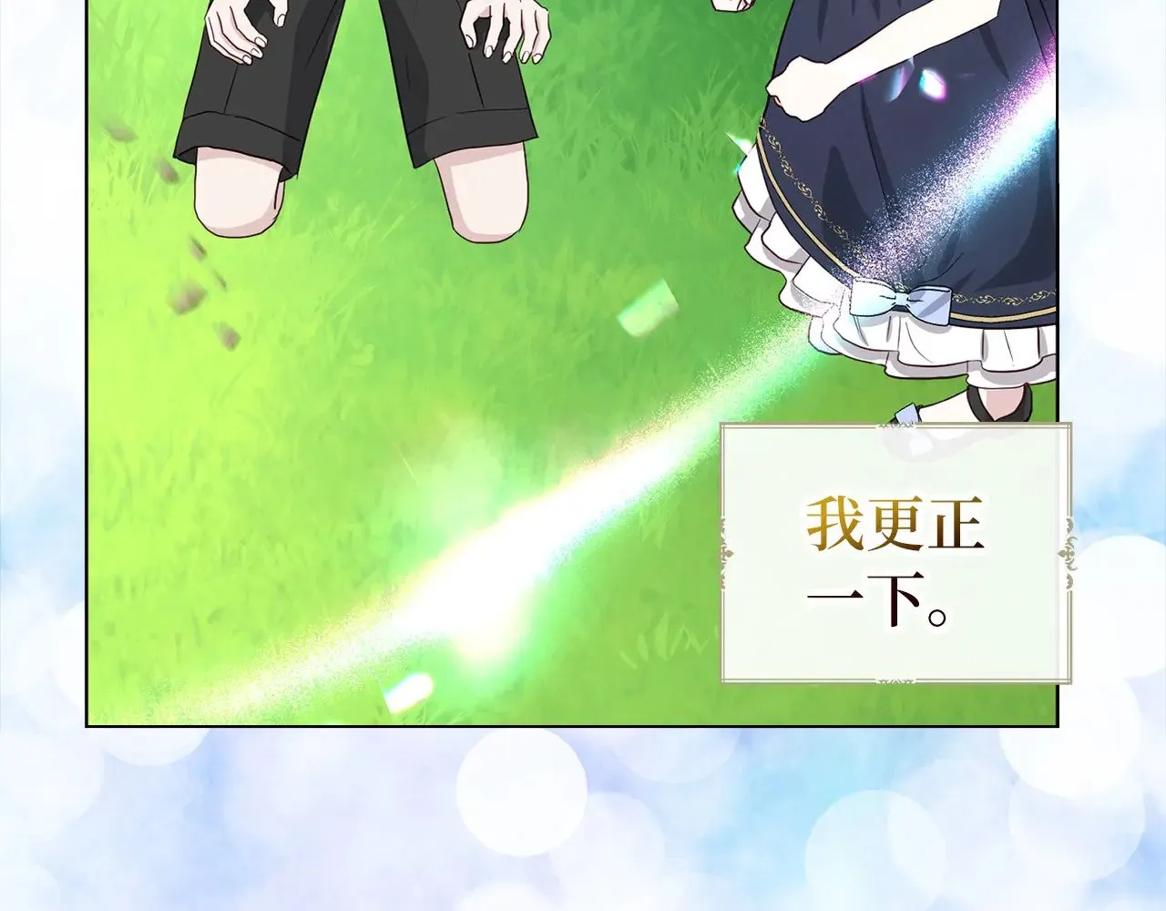 番外11 王室的血脉91