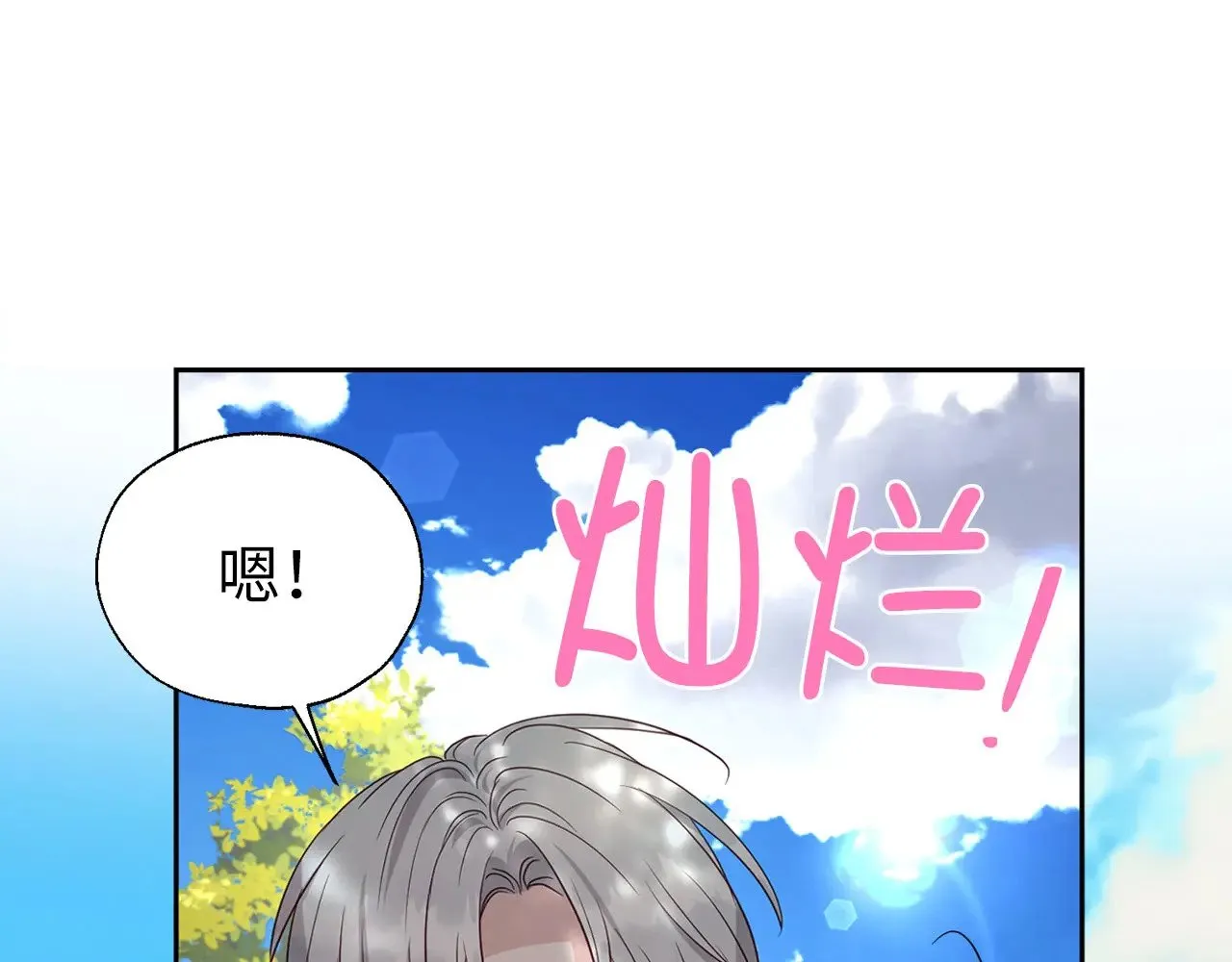 番外11 王室的血脉163