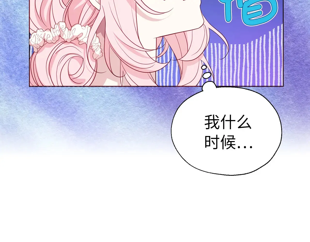 番外10 皇子的诞生30