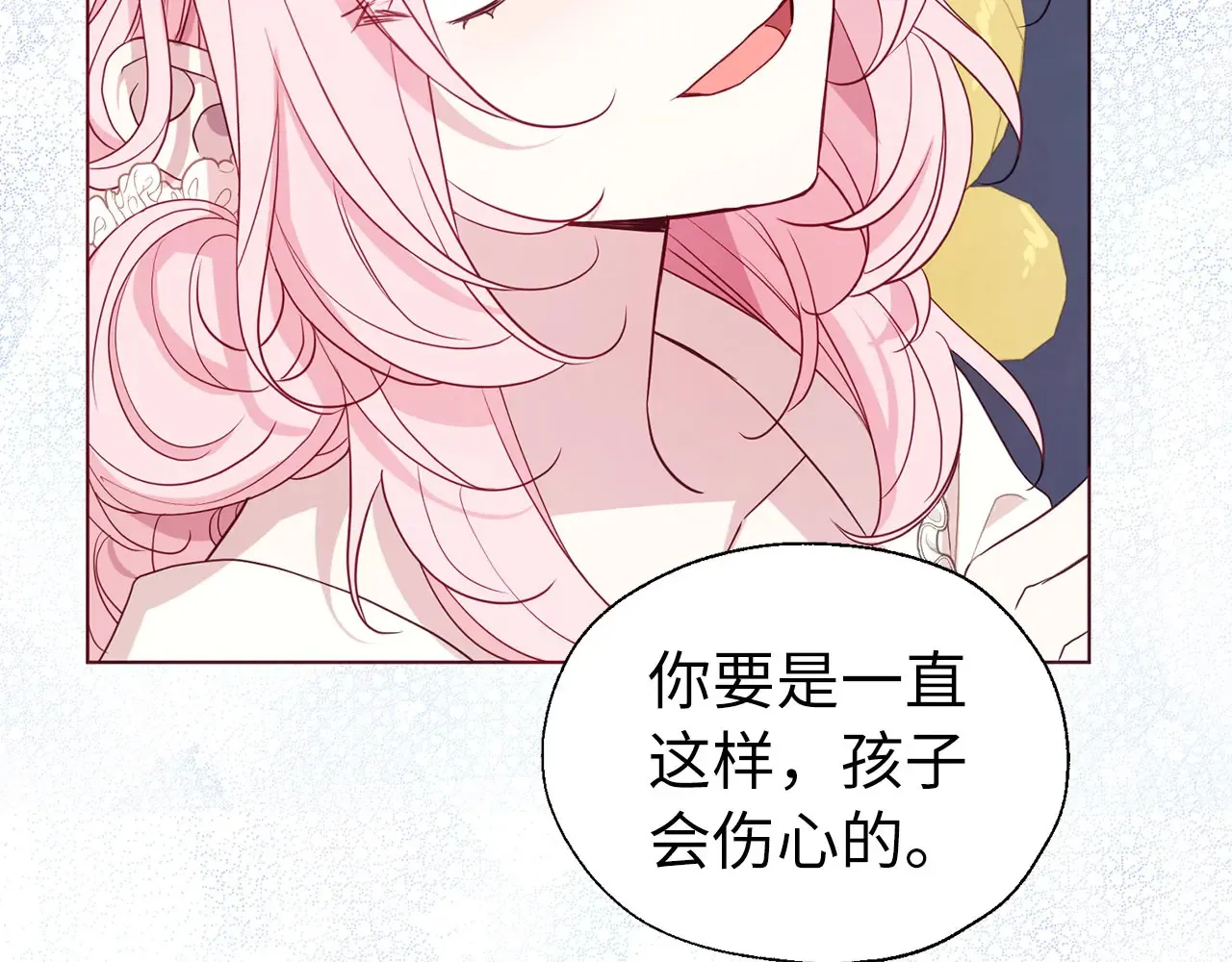 番外10 皇子的诞生69