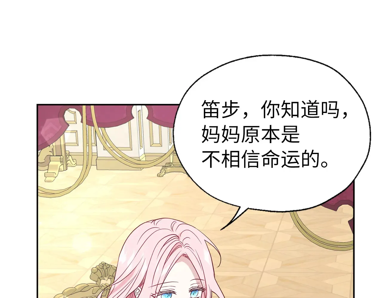 番外10 皇子的诞生118