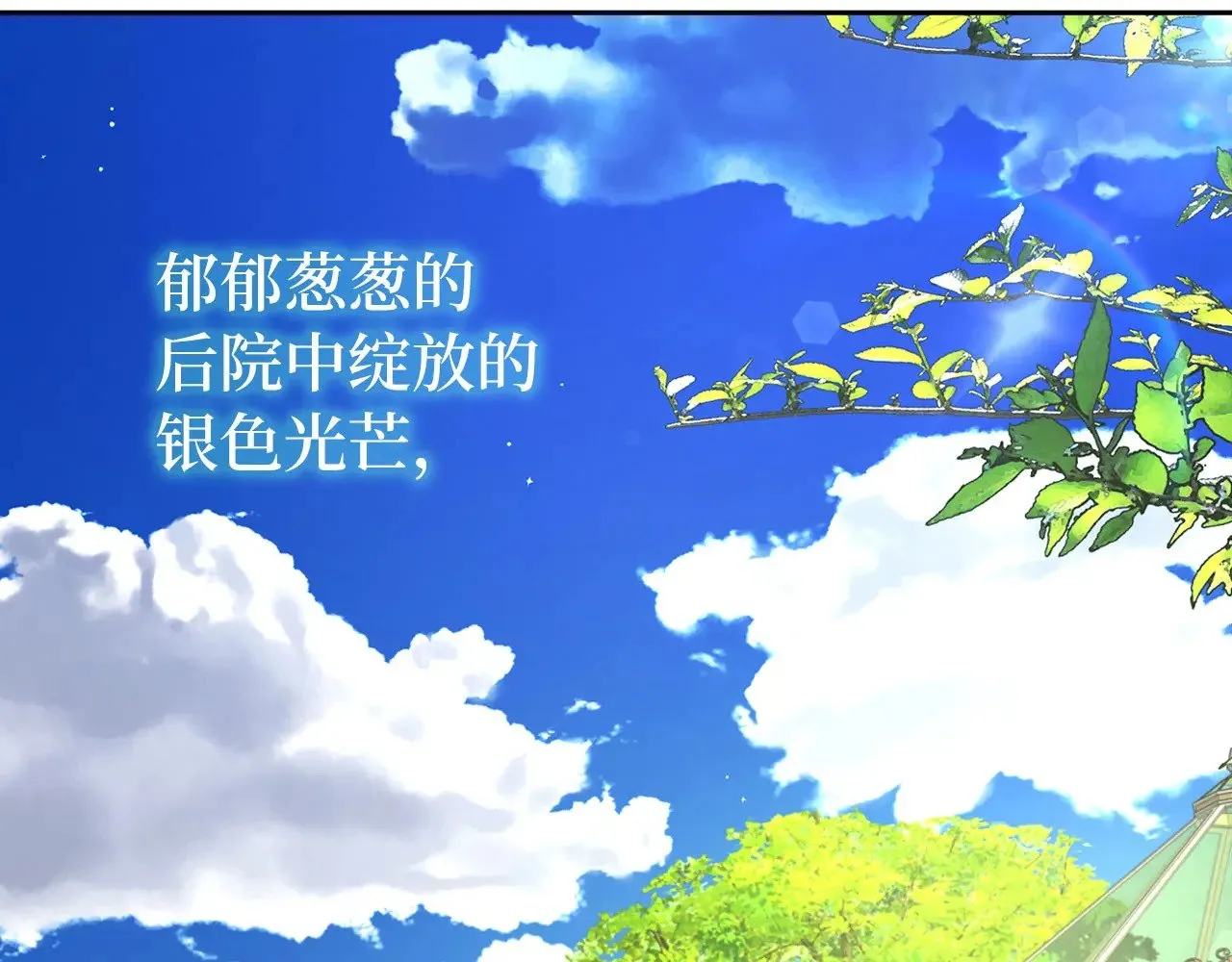 番外11 王室的血脉172
