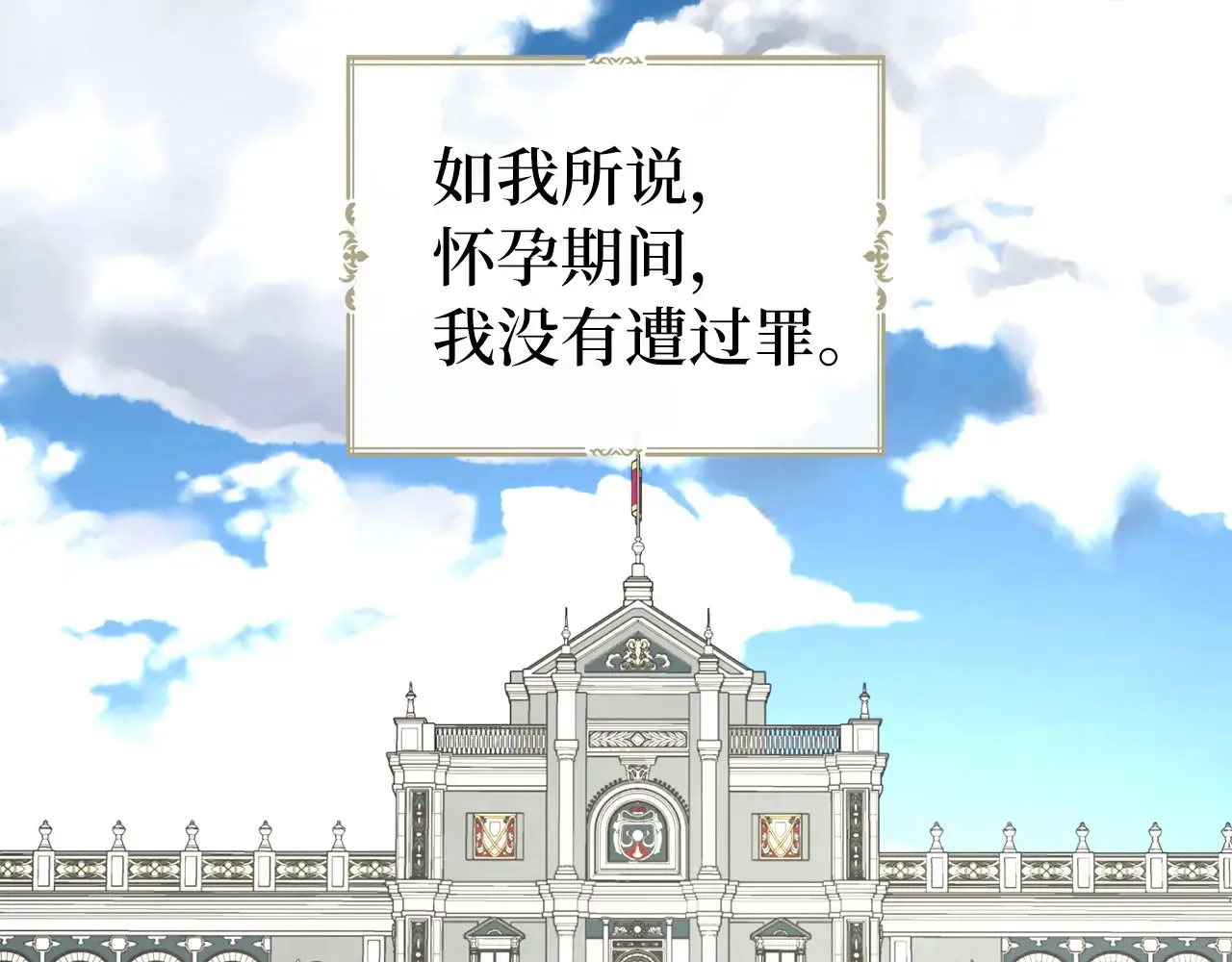 番外10 皇子的诞生98