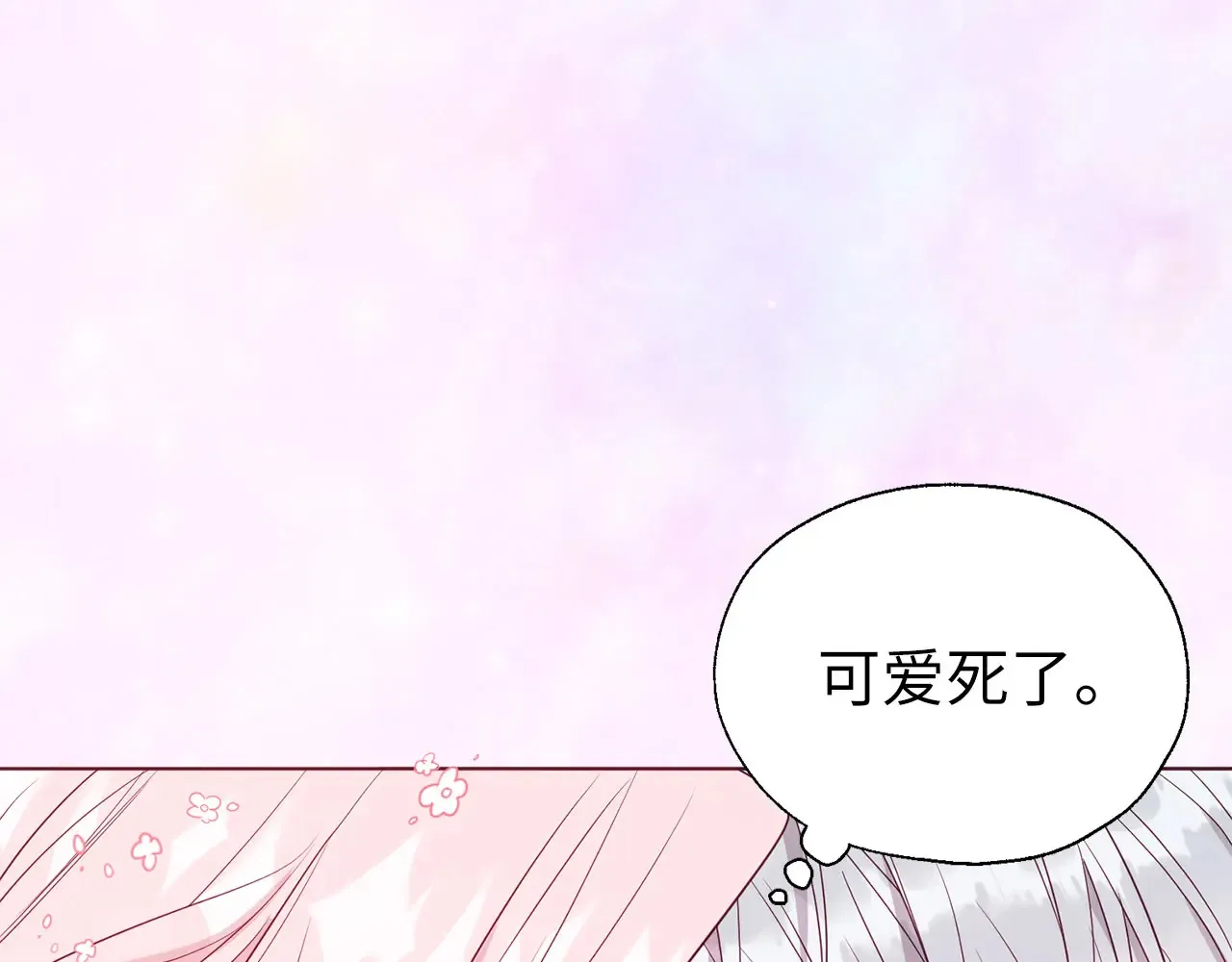 番外10 皇子的诞生48