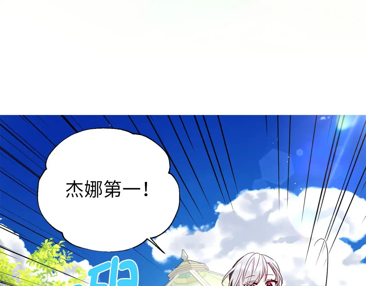 番外11 王室的血脉132